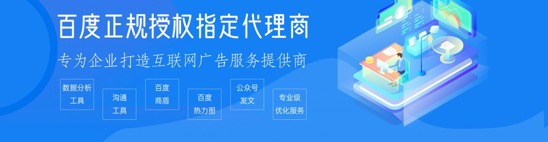 乃东百度竞价赚钱