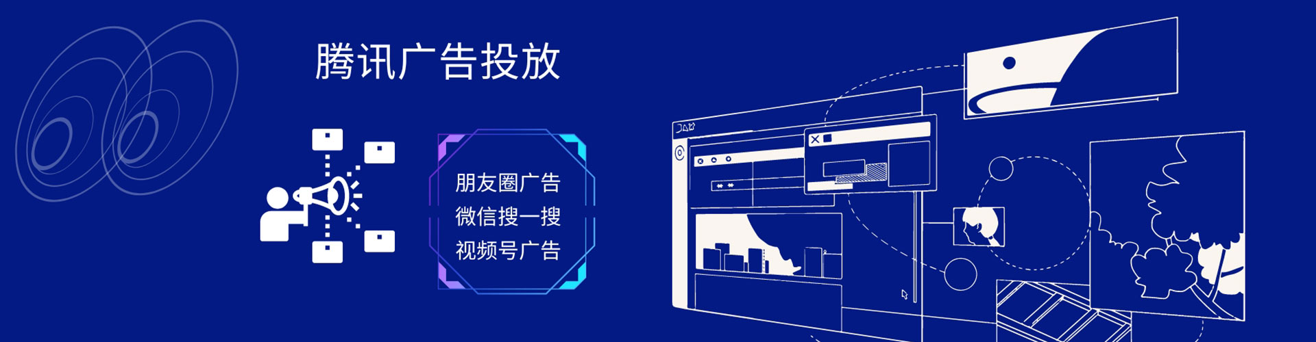乃东sem怎么做
